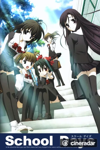 School Days