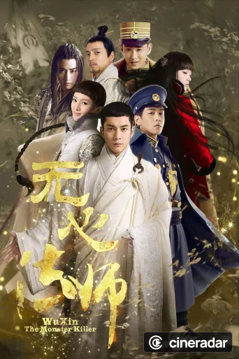 Wu Xin: The Monster Killer