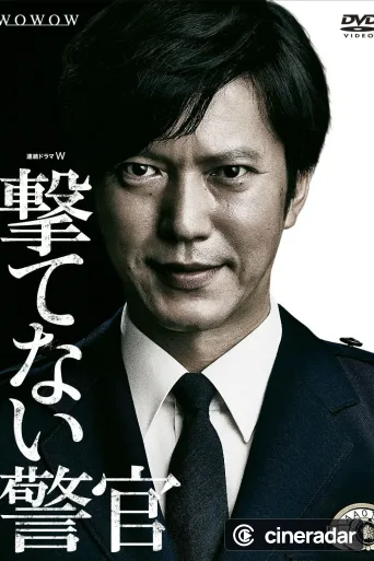 Utenai Keikan