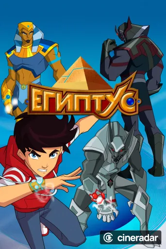 Egyxos