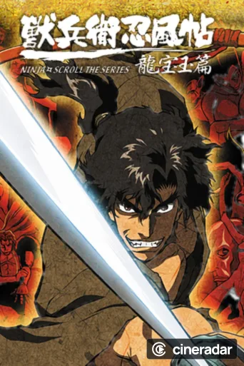 Ninja Scroll