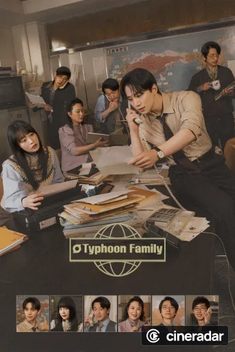 Typhoon Family