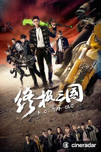 K.O.3an Guo 2017