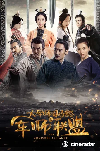 The Advisors Alliance
