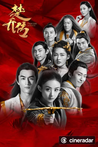 Agent Empress Chu Chuan