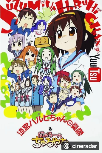 La melancolía de Suzumiya Haruhi