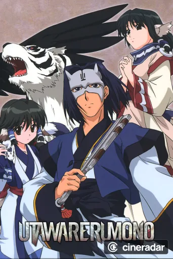Utawarerumono