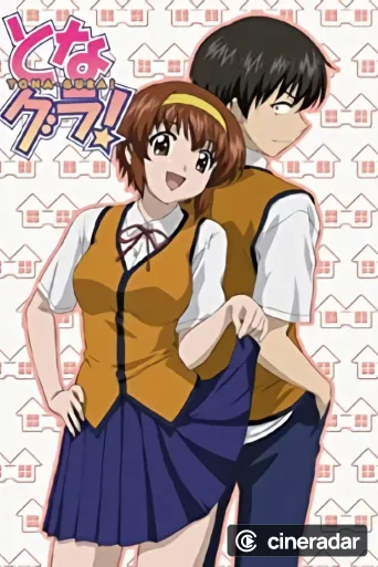 Tonagura!