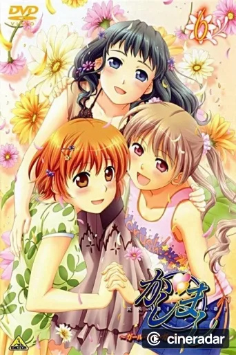 Kashimashi: Girl meets Girl