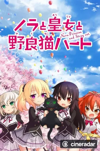 Nora, Princess, and Stray Cat