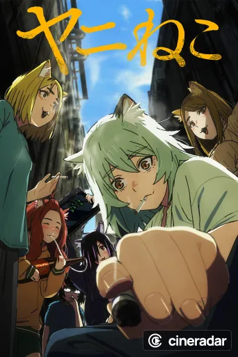 Chainsmoker Cat