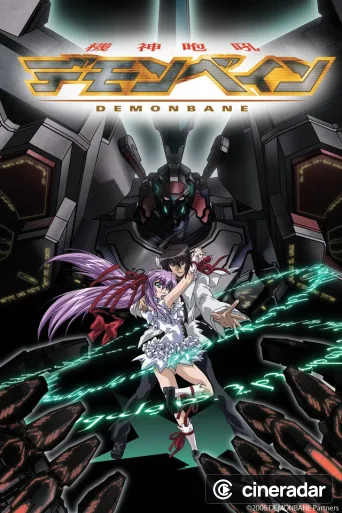 Kishin Houkou Demonbane