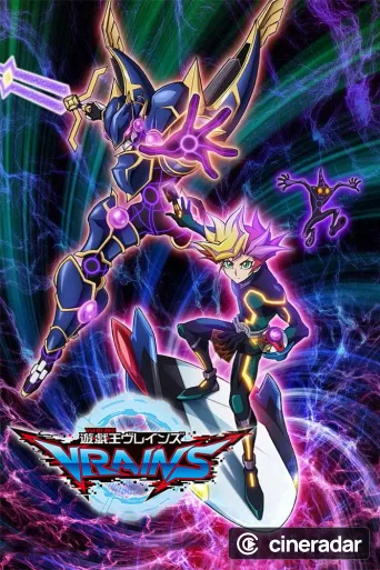 Yu-Gi-Oh! VRAINS
