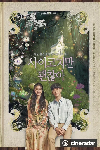 Está bien no estar bien