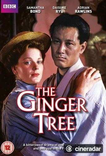 The Ginger Tree
