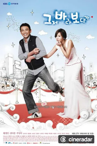 The Accidental Couple