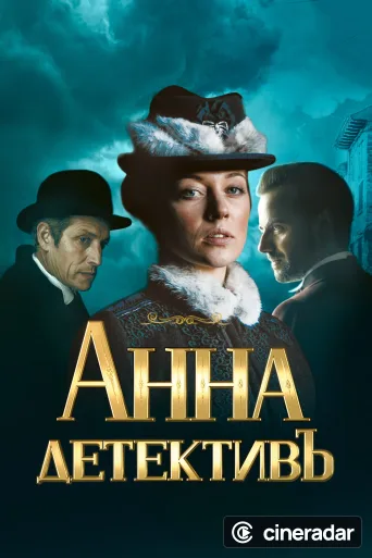 Detective Anna