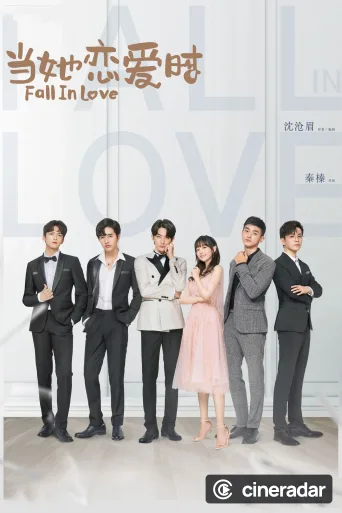 Fall in Love