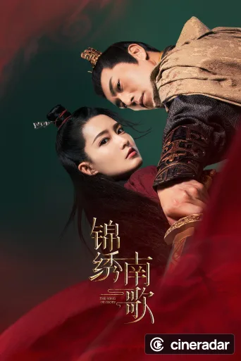 The Song of Glory
