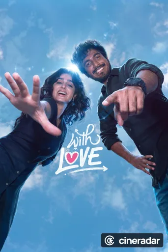 வித் லவ்