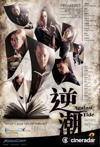 Against the Tide
