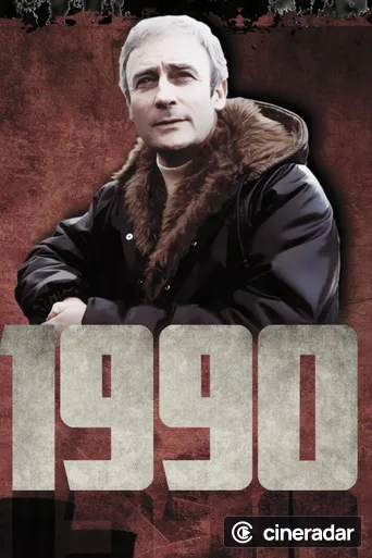 1990