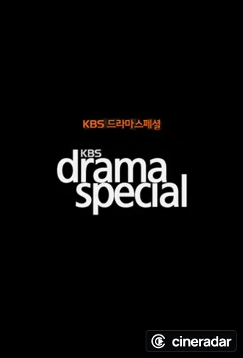 KBS Drama Special