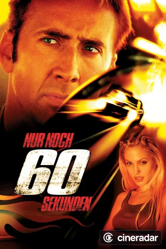 60 segundos