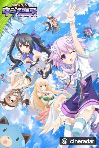 Hyperdimension Neptunia
