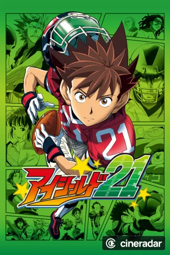 EyeShield 21