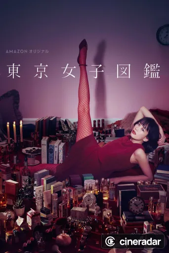 Tokyo Girl