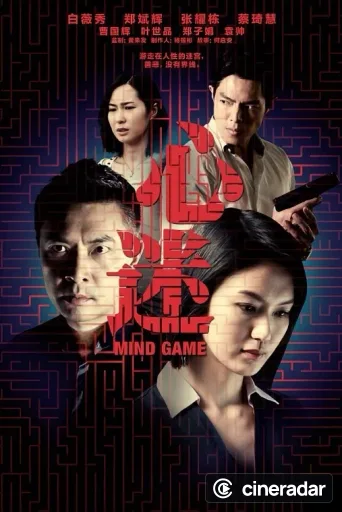 Mind Game