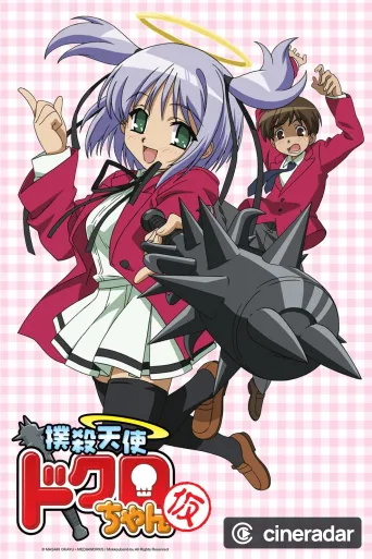Bludgeoning Angel Dokuro-chan