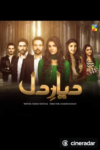 Diyar-e-Dil