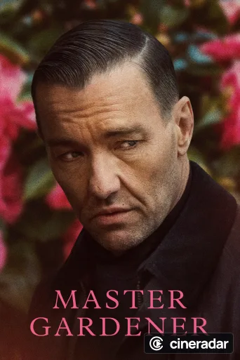 Master Gardener