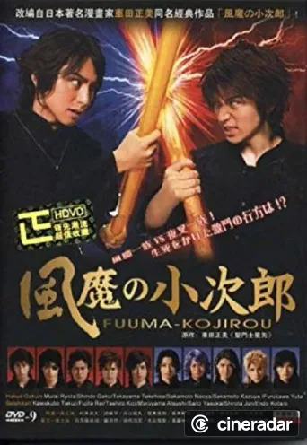 Fuma no Kojiro