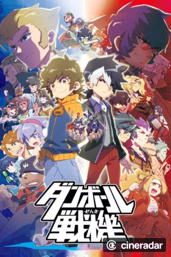 Danball Senki