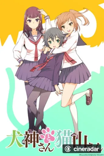 Inugami-san and Nekoyama-san