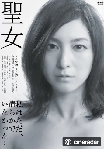Saintly Woman