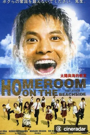 Homeroom on the Beachside