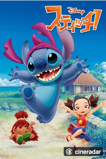 STITCH !