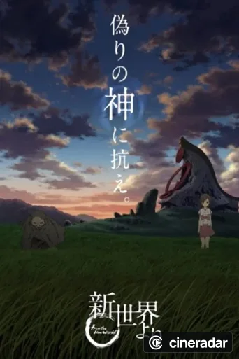 From the New World