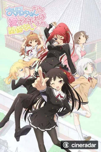 OniAi