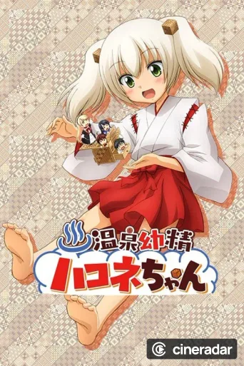 Onsen Yôsei Hakone-chan