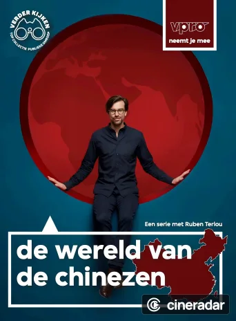 Chinois du monde entier