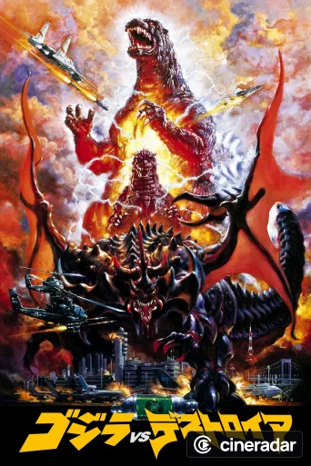 Godzilla vs Destroyah