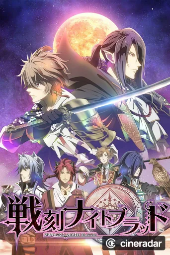 Sengoku Night Blood