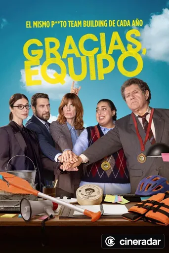 L'Esprit d'équipe