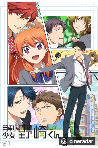Shojo-Mangaka Nozaki-kun