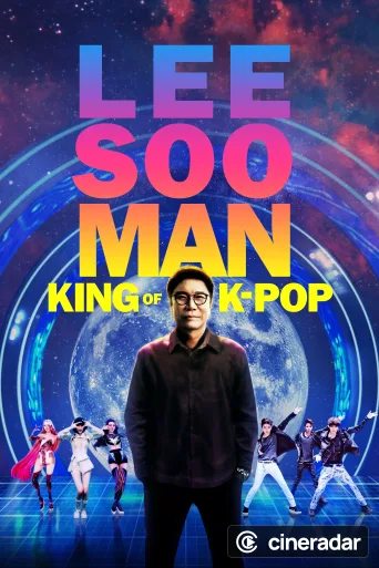 Lee Soo Man: Rey del K-Pop